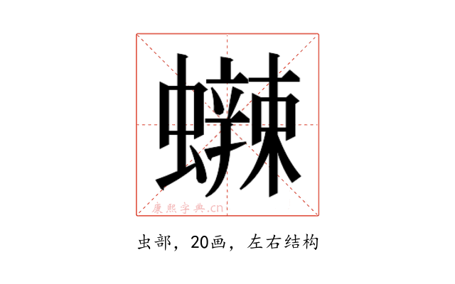 𰳡