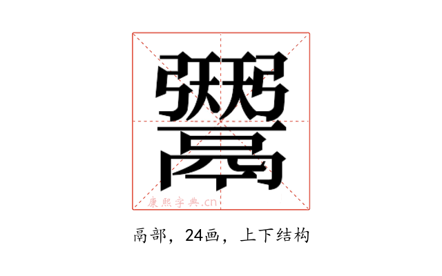𱆑