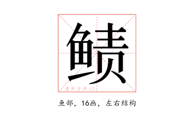 𱇵