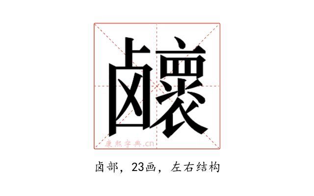𱊽