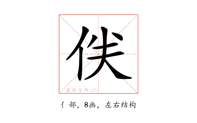𠈖