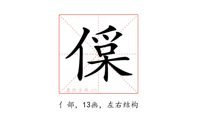 𠍂