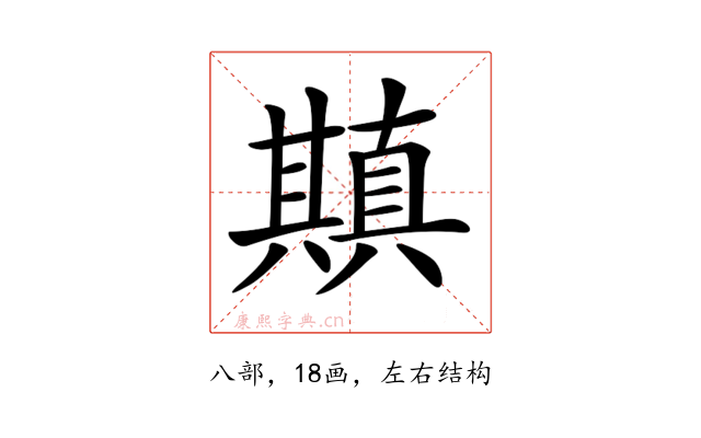 𠔶