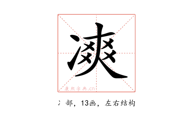 𠗾
