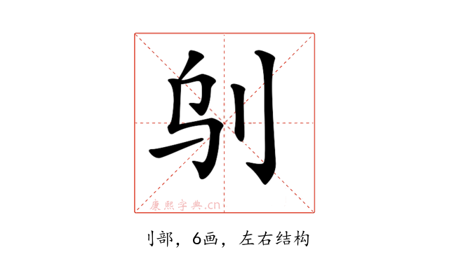 𠛆