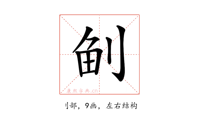 𠜪