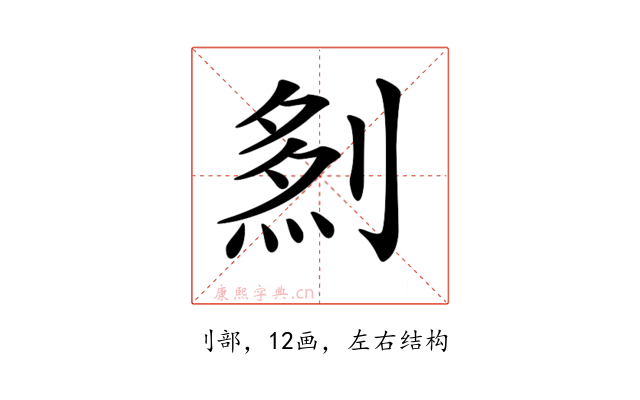 𠞎