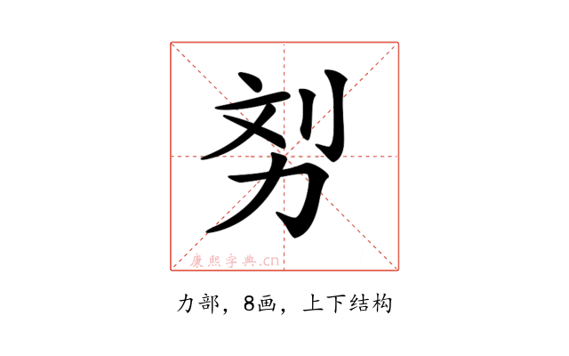 𠡖