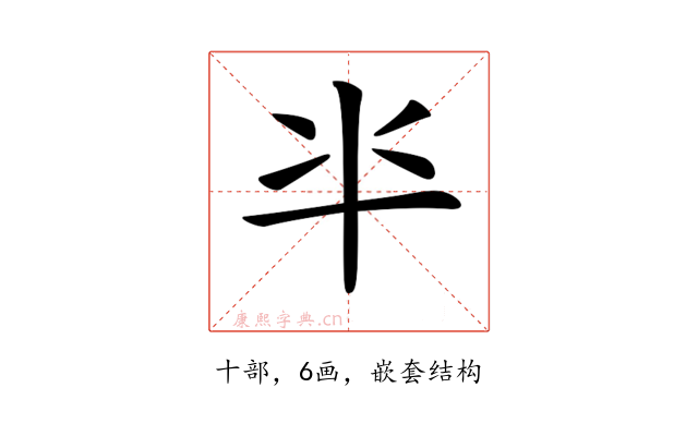 𠦂