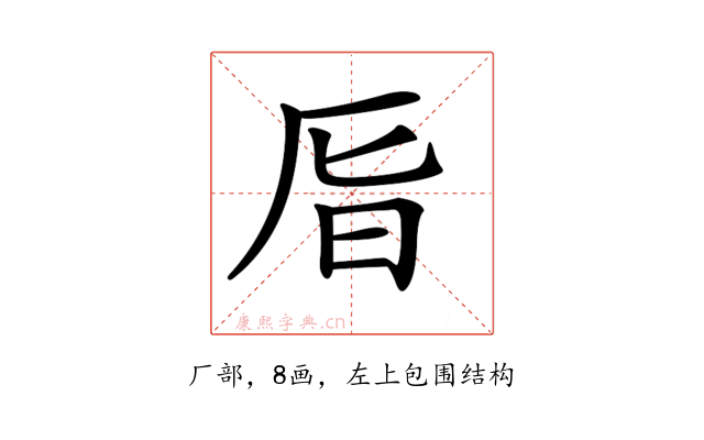 𠩊