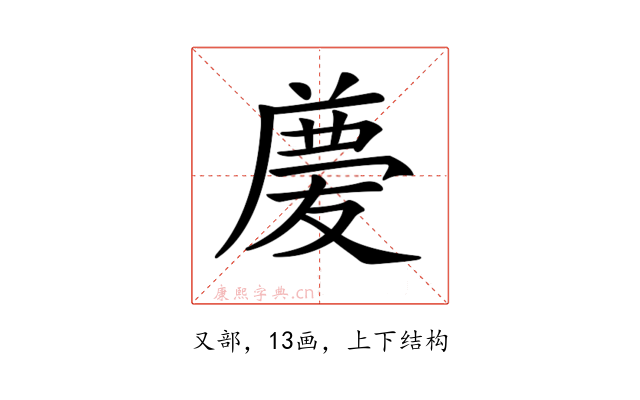𠭶