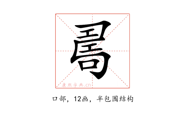 𠷎
