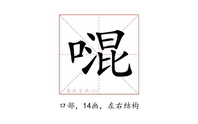 𠽞