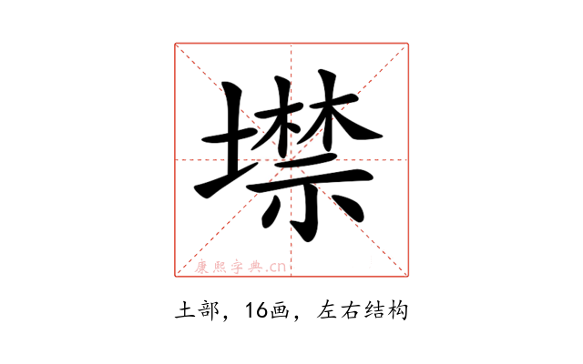 𡑲