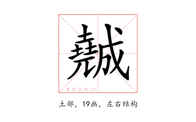 𡓖