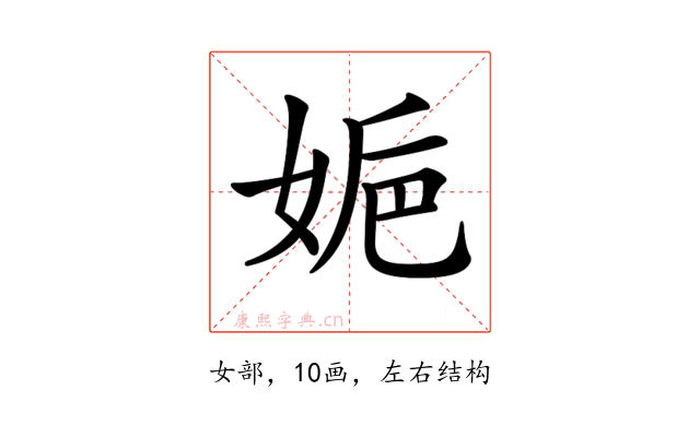 𡜮