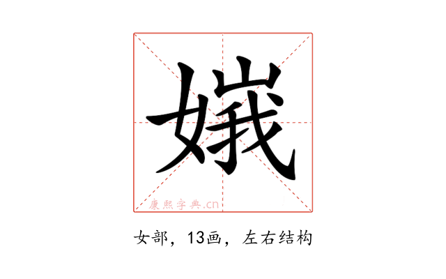 𡟶