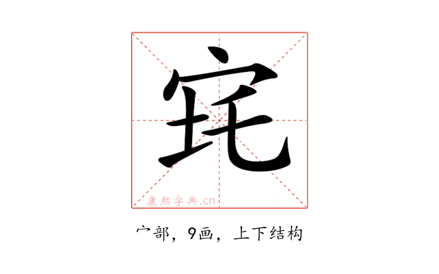 𡧪