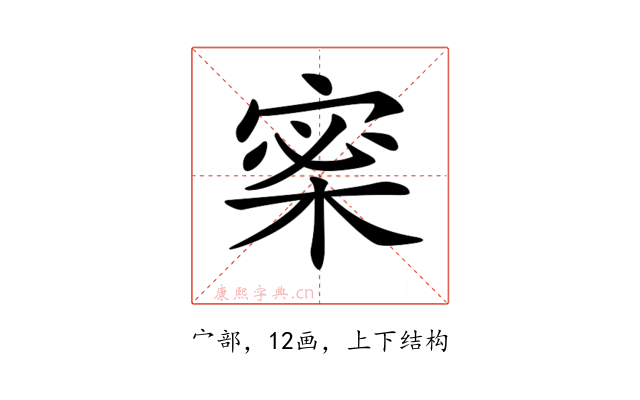 𡩎