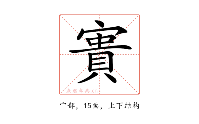 𡪲