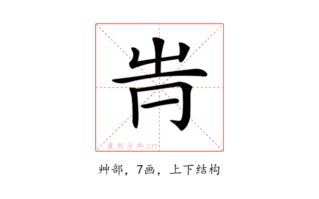 𡴊