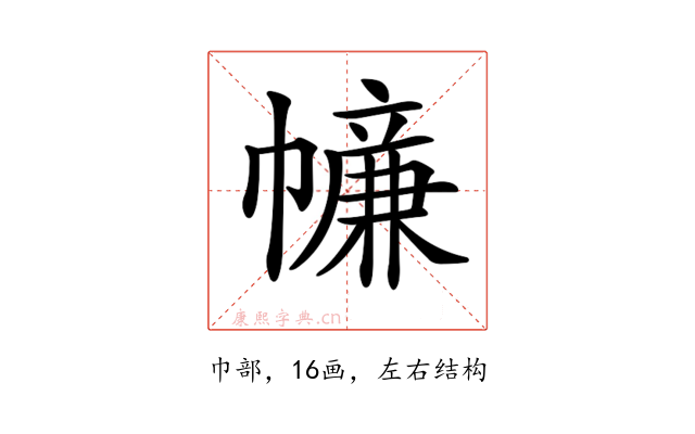 𢅖