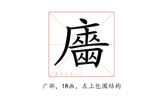 𢋦