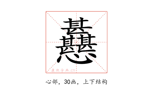 𢦊