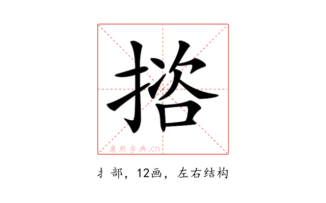 𢱆