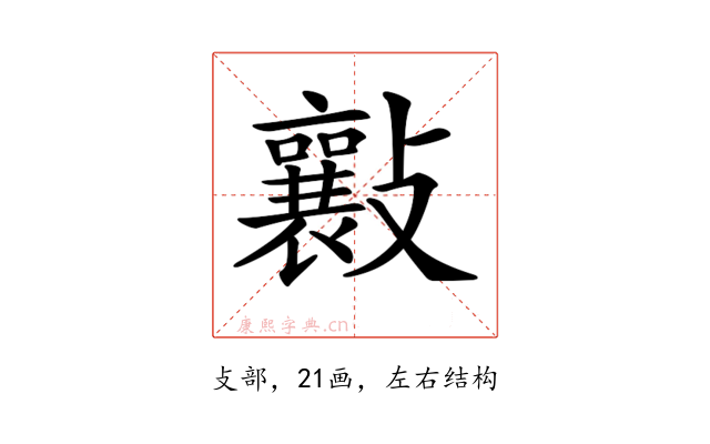 𣀮