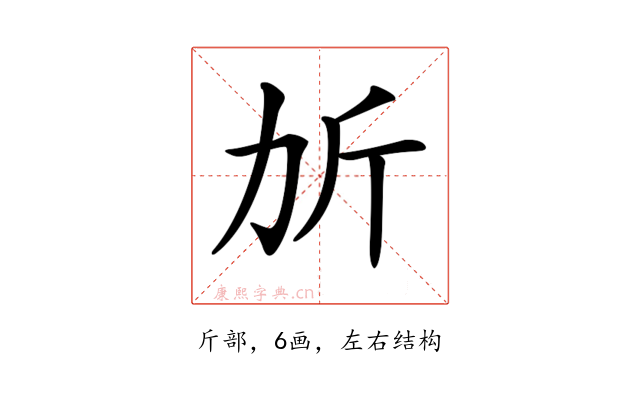 𣂒