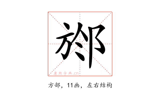 𣃶