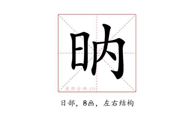𣅚
