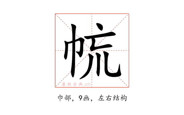 㡆