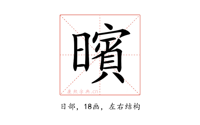 𣋪