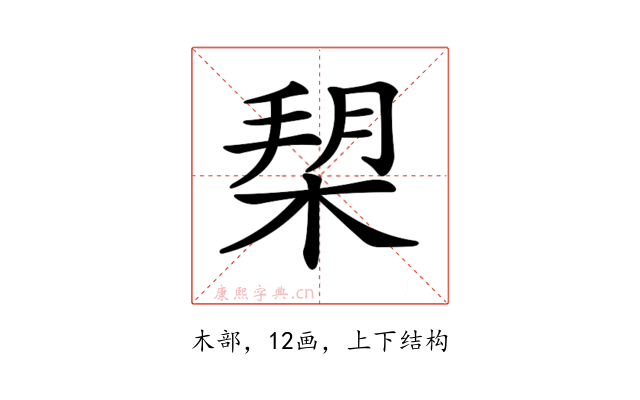 𣓞