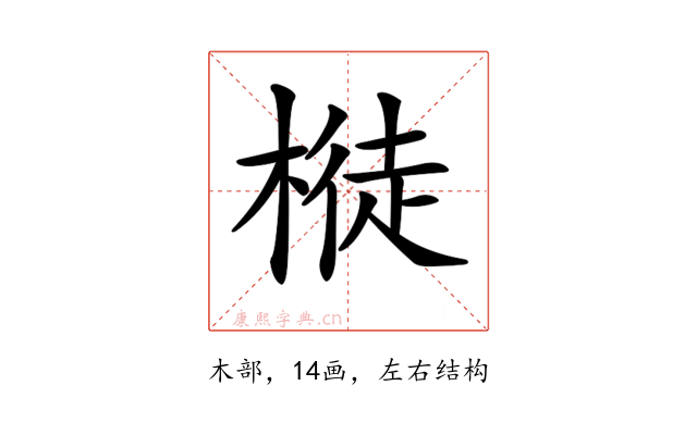 𣘊