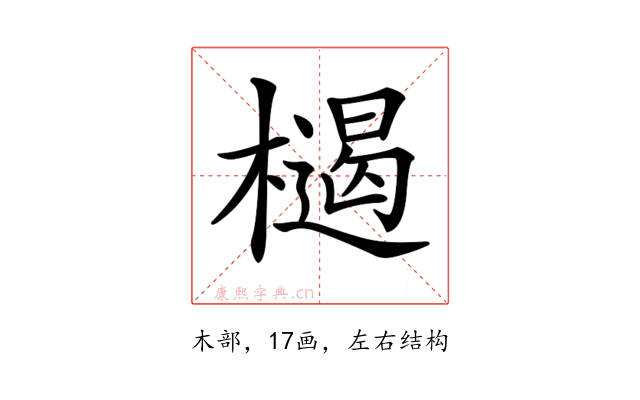 𣜶