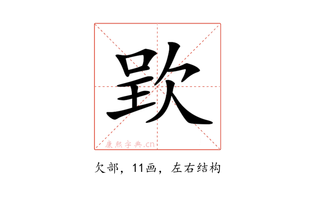 𣣆