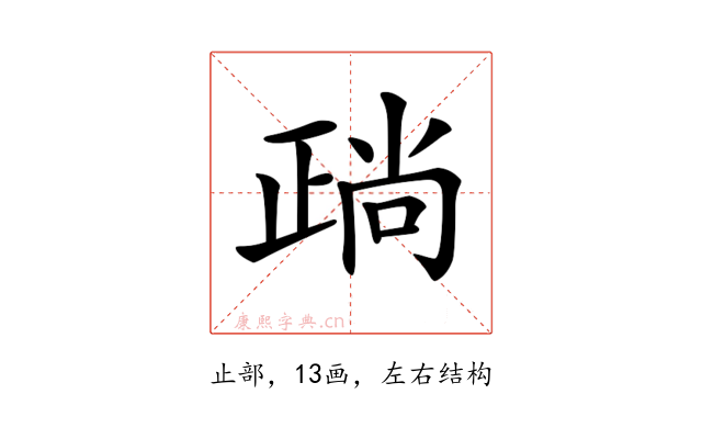 𣦎
