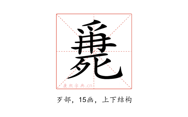 𣩖