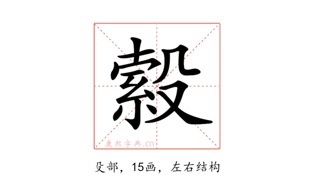 𣪺