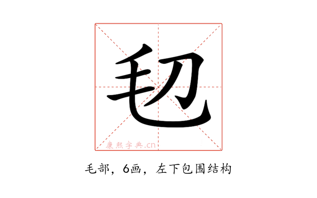 𣬞