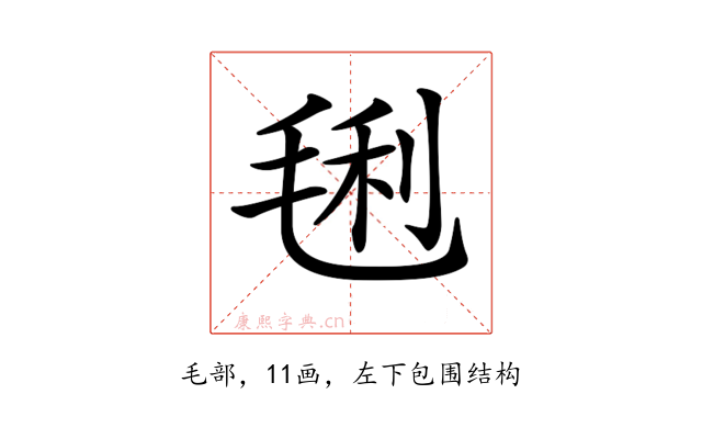 𣮂