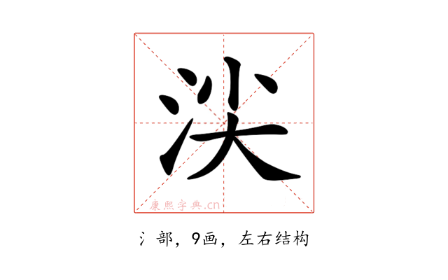 𣴒