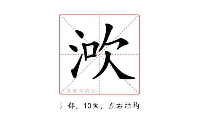 𣵶