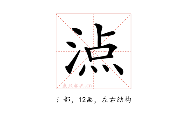 𣸾