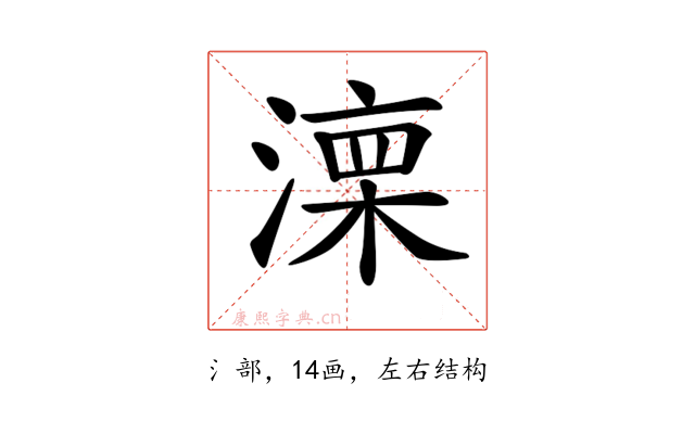 𣼆