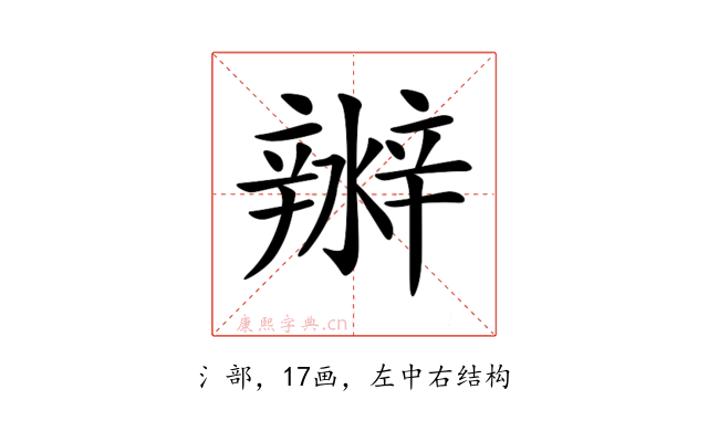 𤀲
