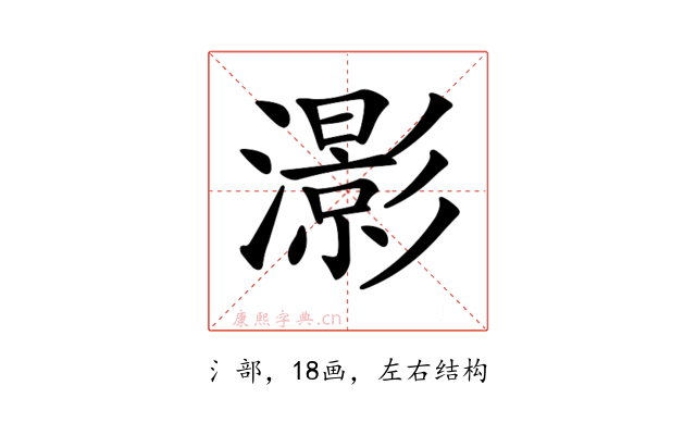 𤂖